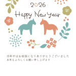 新年のご挨拶を爽やかに演出したい方におすすめなのが、北欧テイストの年賀状テンプレートです。2026年（令和8年）の干支の「馬」と、優しい色合いの草花モチーフを組
