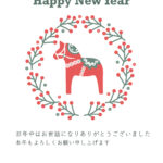 【無料・北欧デザイン】令和8年（2026年）の干支の馬に北欧の温かみのある雰囲気をプラスしおしゃれにデザインしました。かわいい馬のリースがメインに描かれたおしゃ