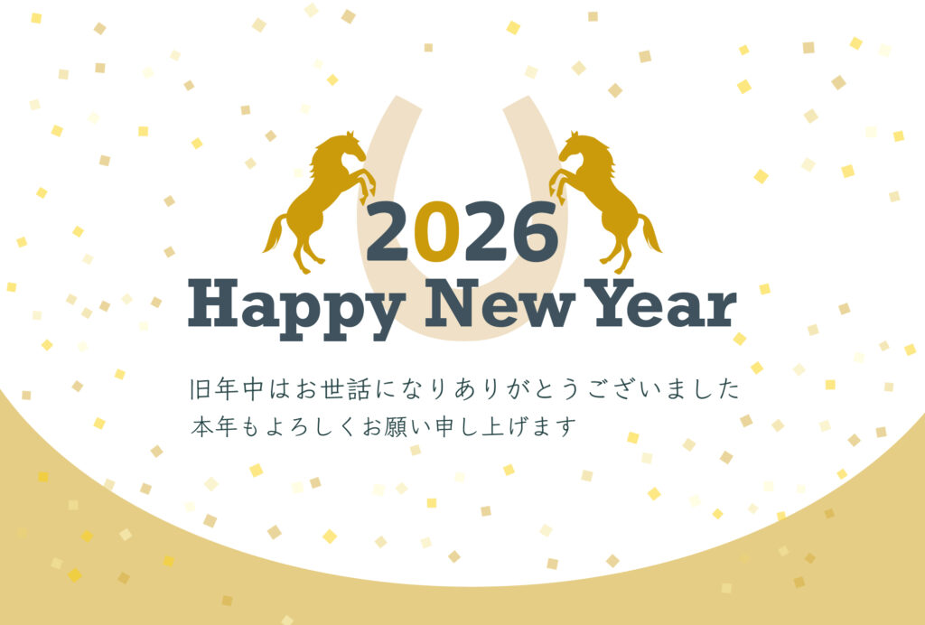 2026年の干支「馬」をモチー