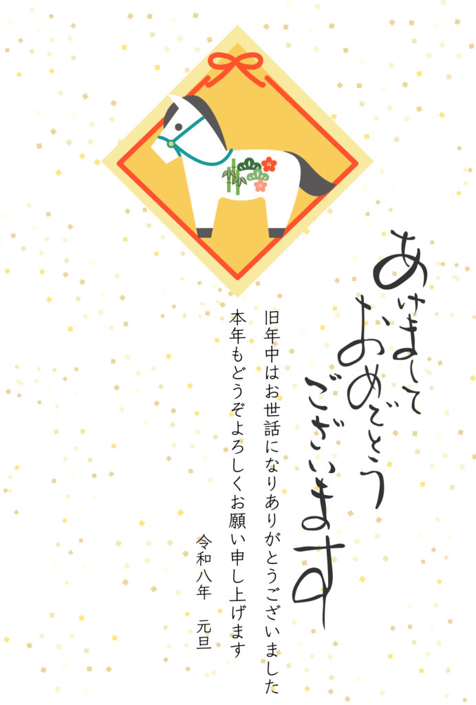 シンプルながらもかわいらしい印