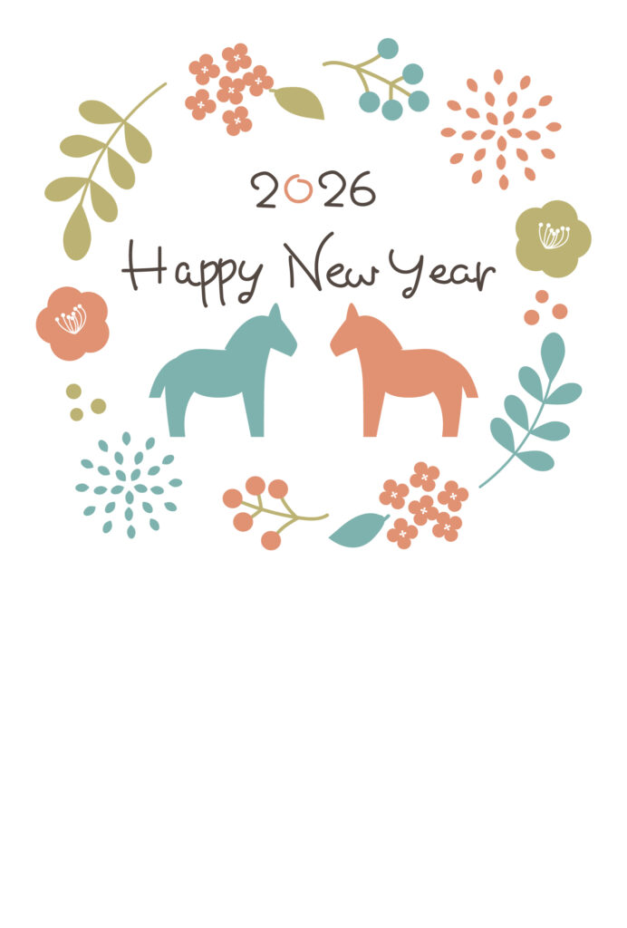 年賀状 2026年（丙午・午年）イラスト入り年賀状の素材 馬