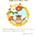 新しい年の挨拶を明るく楽しく演出できる、かわいい「正月飾り」イラスト入りの年賀状テンプレートをご紹介します。干支の馬と紅白の椿のイラストを親しみやすくポップなデ