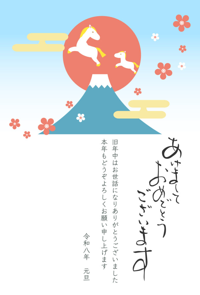 日本のお正月らしさを存分に感じ