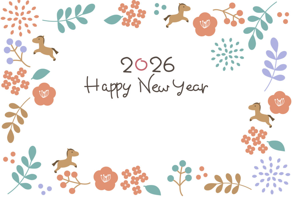 年賀状 2026年（丙午・午年）イラスト入り年賀状の素材 自然