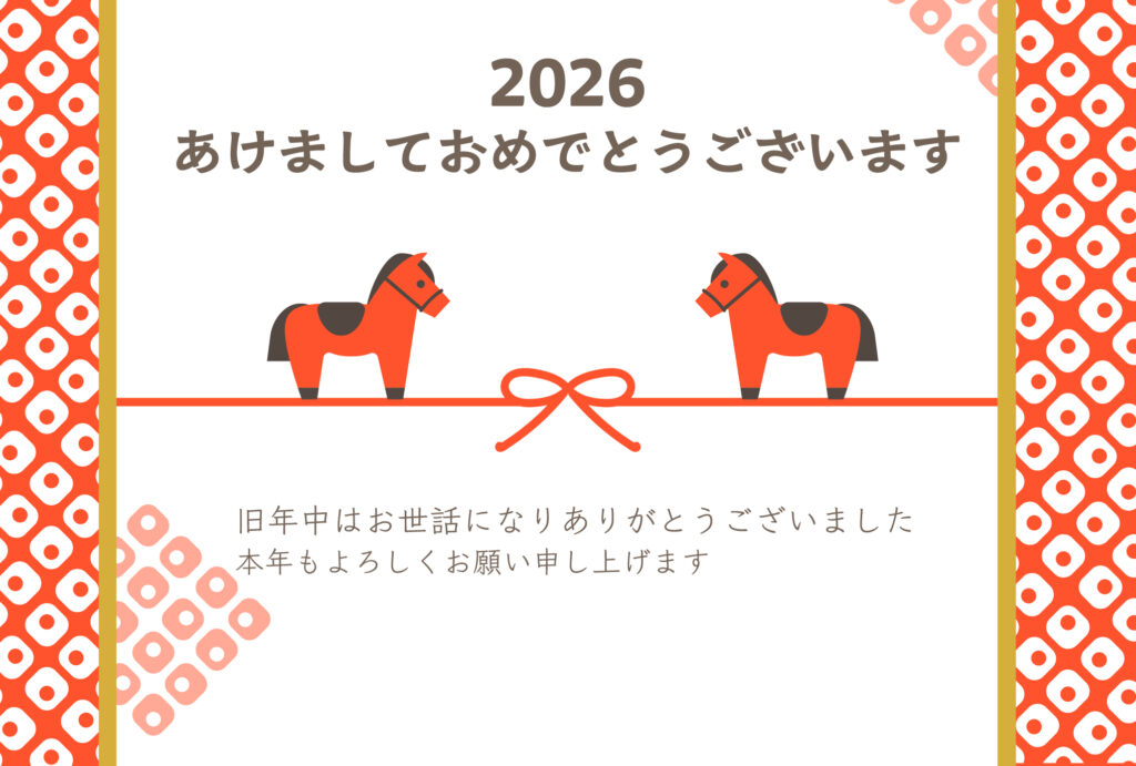 おしゃれでかわいい熨斗デザイン