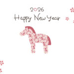年賀状 2026年（丙午・午年）イラスト入り年賀状の素材 馬