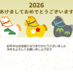 【2026年（令和8年）】干支の置き物と松竹梅を描いたお正月らしいデザインの年賀状テンプレートは無料でご利用いただけます。かわいいイラスト入り年賀状テンプレート