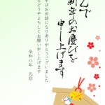 会社や取引先への新年のご挨拶には、シンプルで上品なビジネス向け年賀状テンプレートがおすすめです。干支の馬の絵馬をあしらったデザインは、華美すぎず、落ち着いた印象