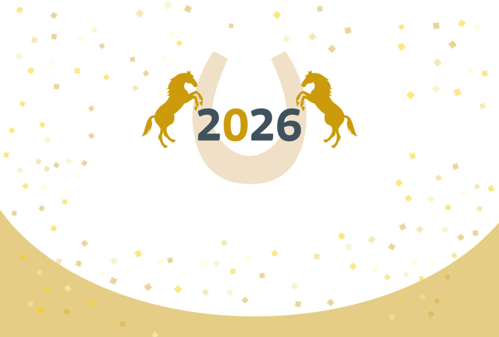 年賀状 2026年（丙午・午年）イラスト入り年賀状の素材 2026年