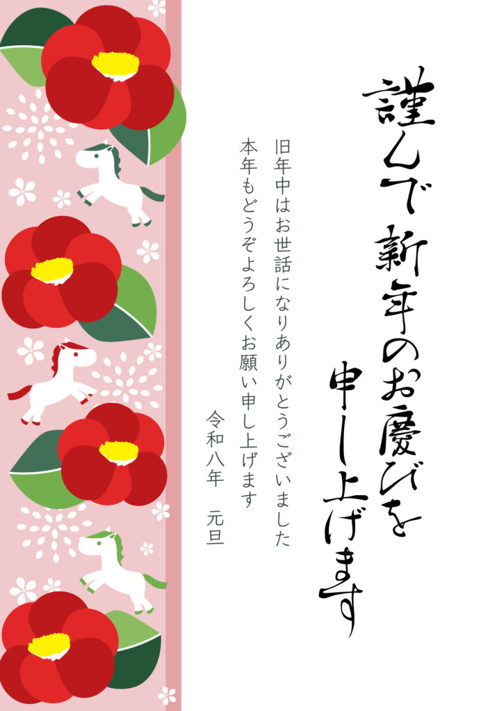 【飲食店におすすめ】お店や店舗