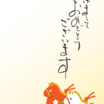 年賀状 2026年（丙午・午年）イラスト入り年賀状の素材 紅白