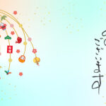 年賀状 2026年（丙午・午年）イラスト入り年賀状の素材 ご挨拶