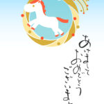 年賀状 2026年（丙午・午年）イラスト入り年賀状の素材 親族