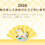 2026年（令和8年）の干支の馬の置き物をあしらった年賀状テンプレートです。新年のご挨拶を丁寧に伝えたい、ビジネスシーンに使用したい時におすすめのデザインです。
