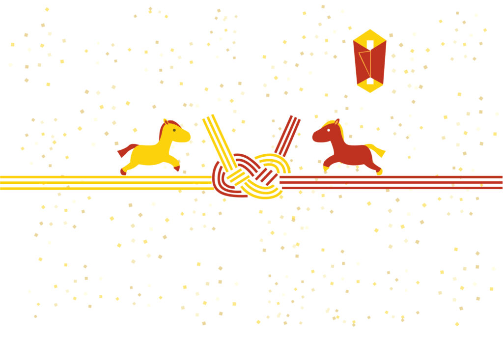 年賀状 2026年（丙午・午年）イラスト入り年賀状の素材 熨斗