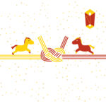 年賀状 2026年（丙午・午年）イラスト入り年賀状の素材 熨斗