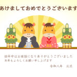 【結婚報告】2026年（令和8年）の干支は「馬」。新しい一年の始まりと共に、結婚のご報告を兼ねた年賀状を送りたい方にぴったりなのが「結婚報告年賀状テンプレート」