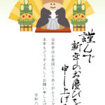 ポップで親しみやすいデザインを探している方にぴったりなのが、かわいいイラスト入りの年賀状テンプレートです。2026年（令和8年）の干支「馬」をモチーフにした愛ら