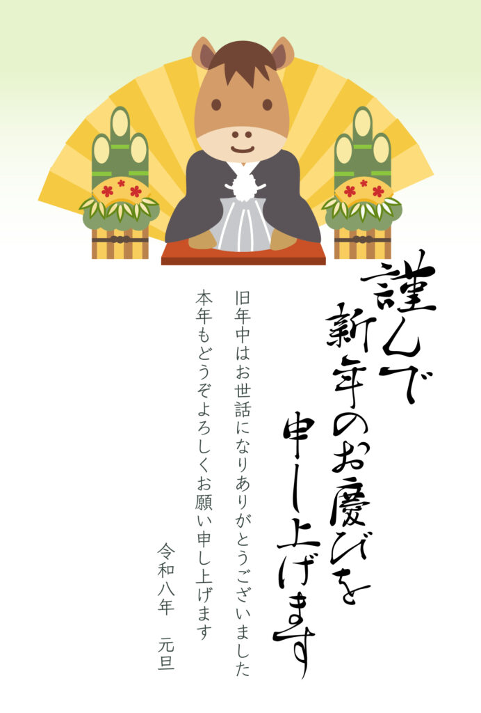 ポップで親しみやすいデザインを