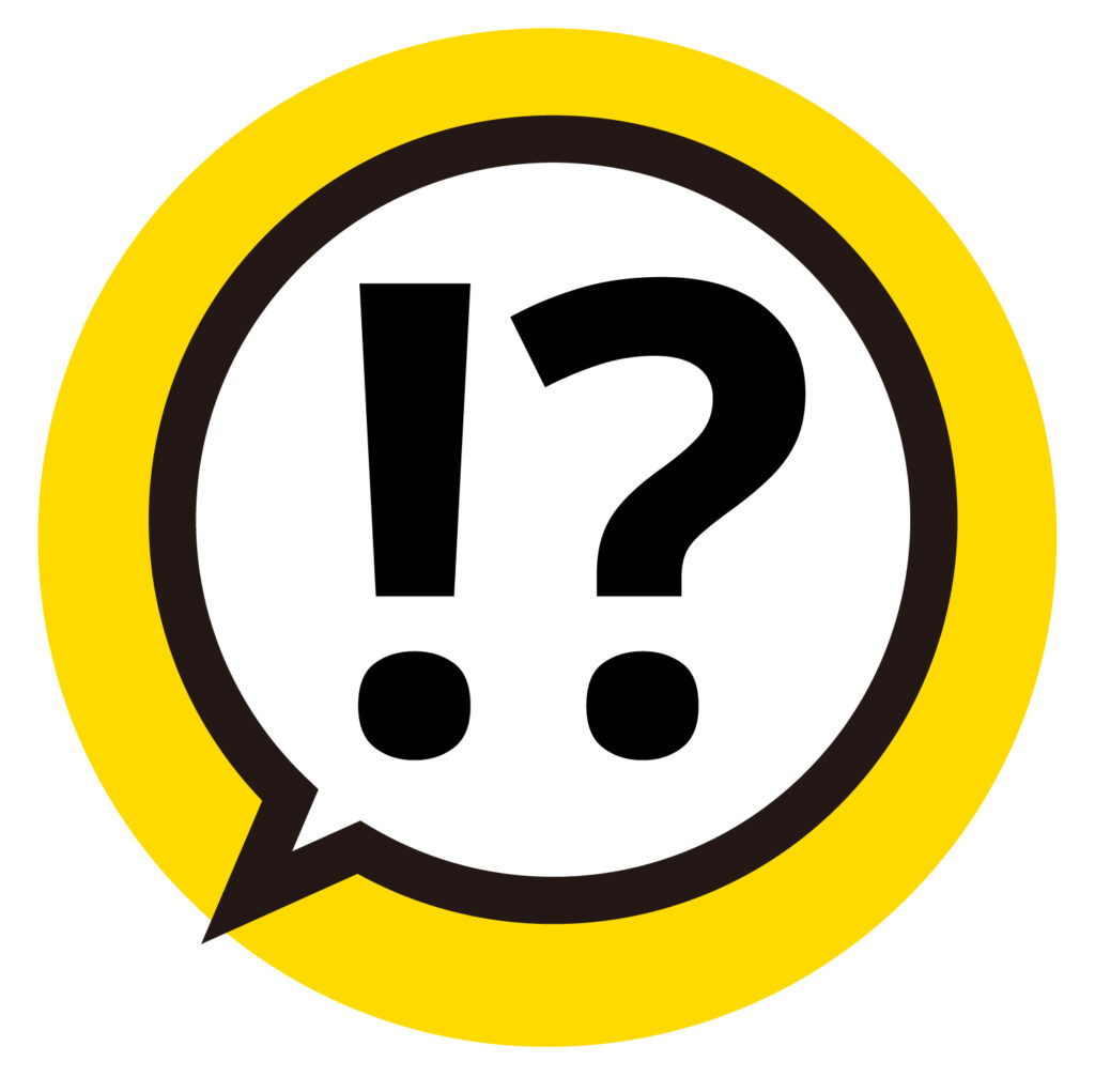 「驚き」「疑問」「問いかけ」「