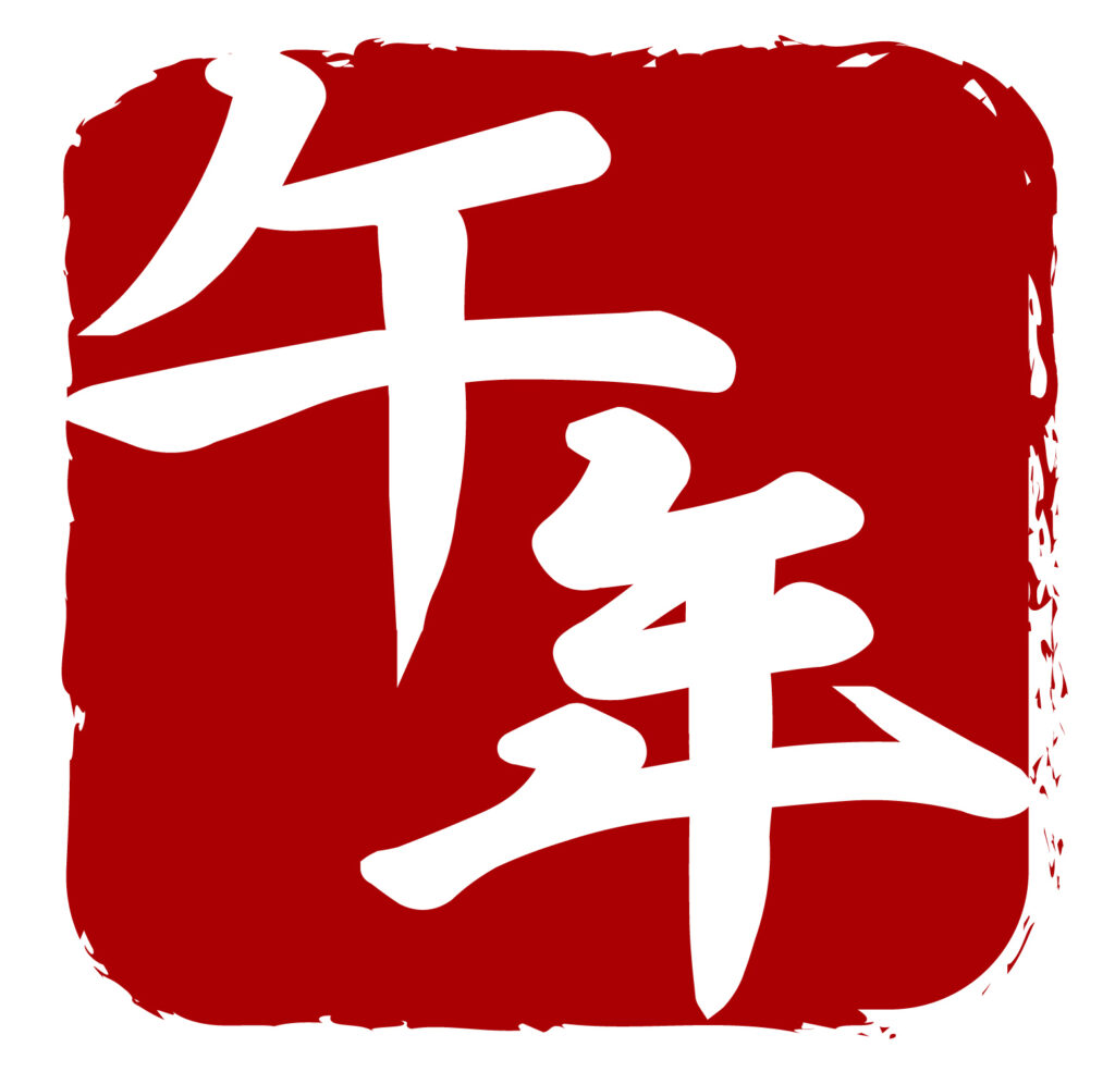 スタンプ風の干支のアイコンです。 「午年」は２０２６年の干支です。 これからのチラシやウェブのアイコンとして活躍します。 無料ダウンロードできますのでよろしくお