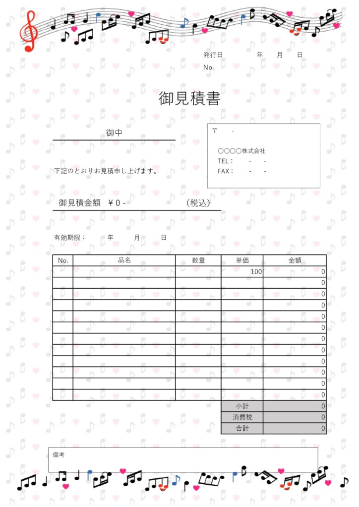 ピアノ教室や楽器店におすすめ！