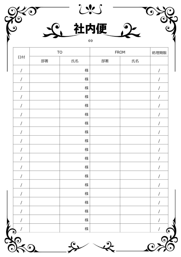 【無料】おしゃれなクラシックフ