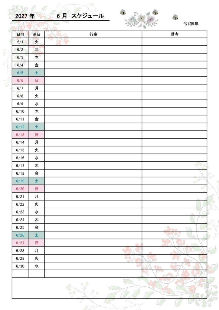 縦長の万年カレンダー|ToDoリストや月間の予定が書き込めるエクセル(Excel)のスケジュール表無料テンプレートです。縦長A4サイズ、無料でダウンロードが可能