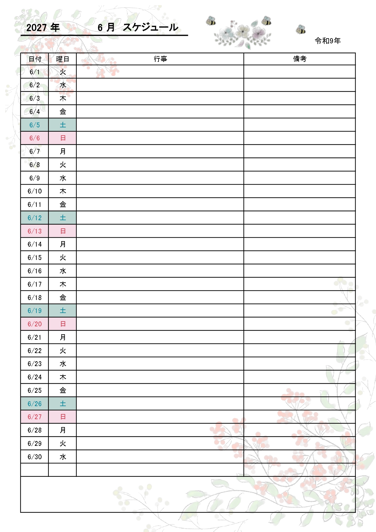 縦長の万年カレンダー|ToDoリストや月間の予定が書き込めるエクセル(Excel)のスケジュール表無料テンプレートです。縦長A4サイズ、無料でダウンロードが可能