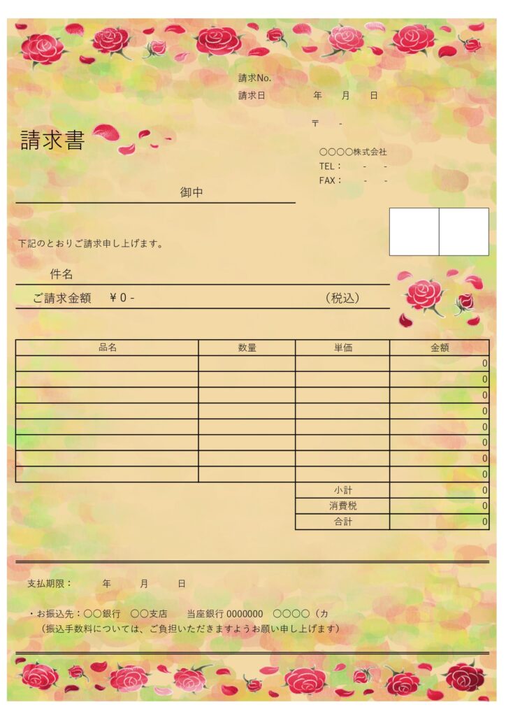 背景カラー付き！大人っぽいデザ