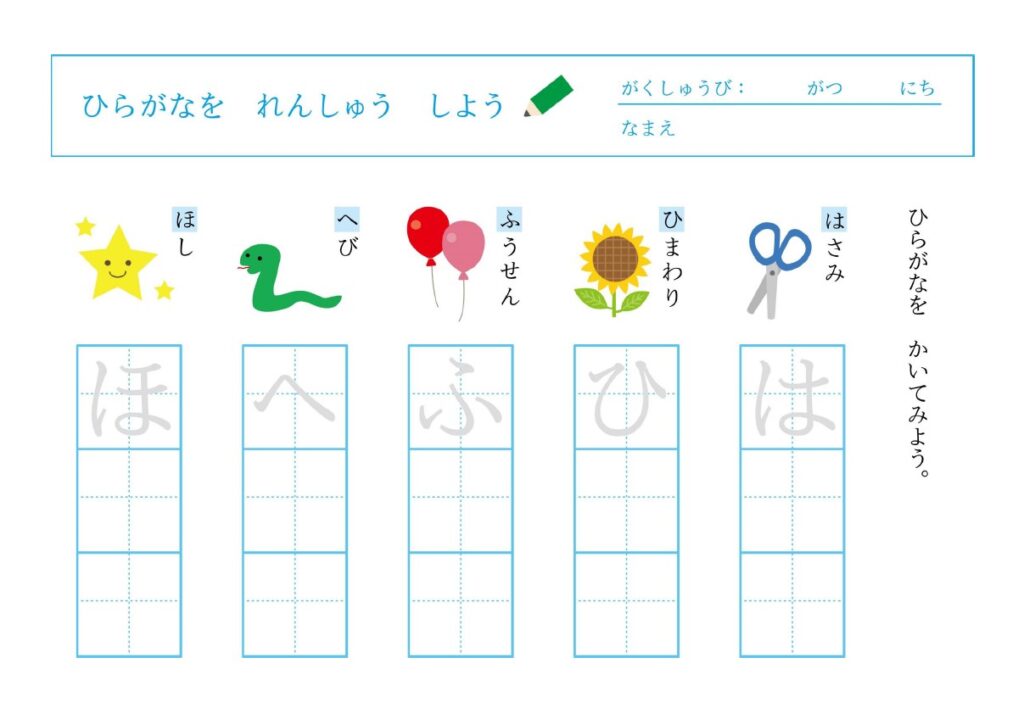 年中さん・年長さんにもおすすめ