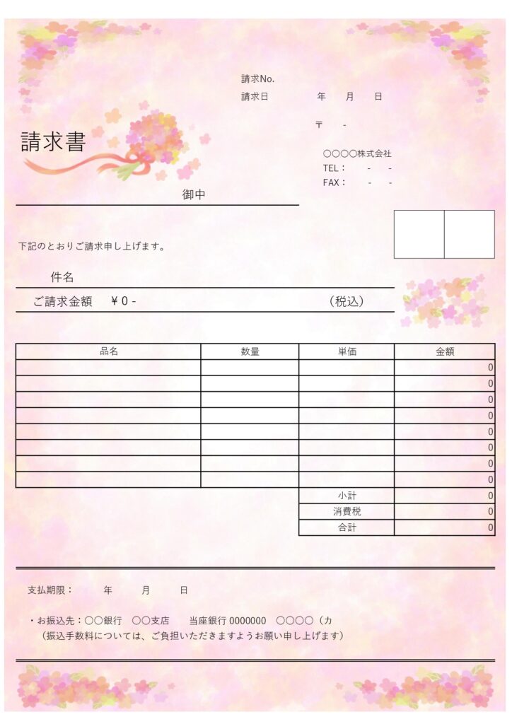 お花屋さん&結婚式場におすすめ