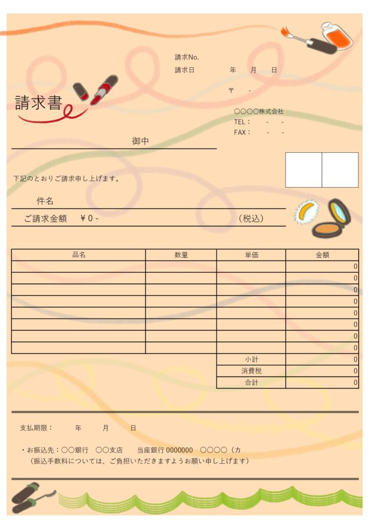 コスメ販売に活用できるExce
