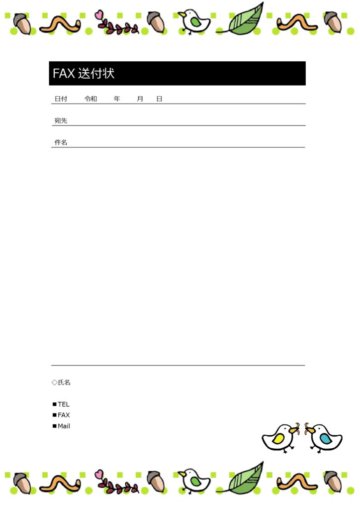 登録不要で個人にもおすすめ！無