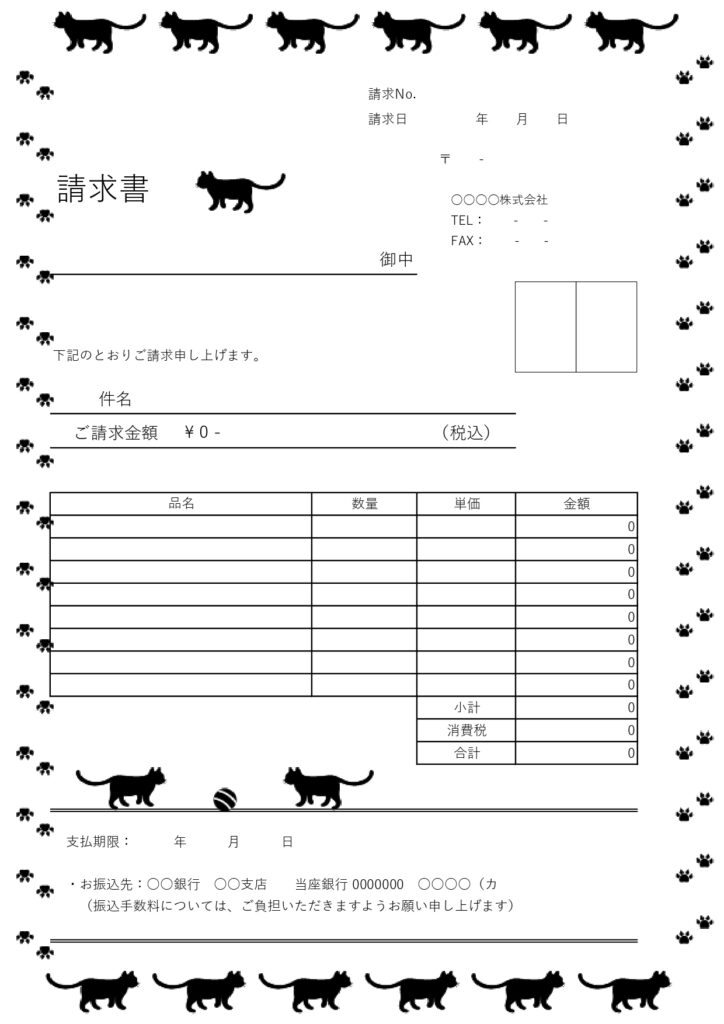 ネコカフェ・ペットショップ・ネ