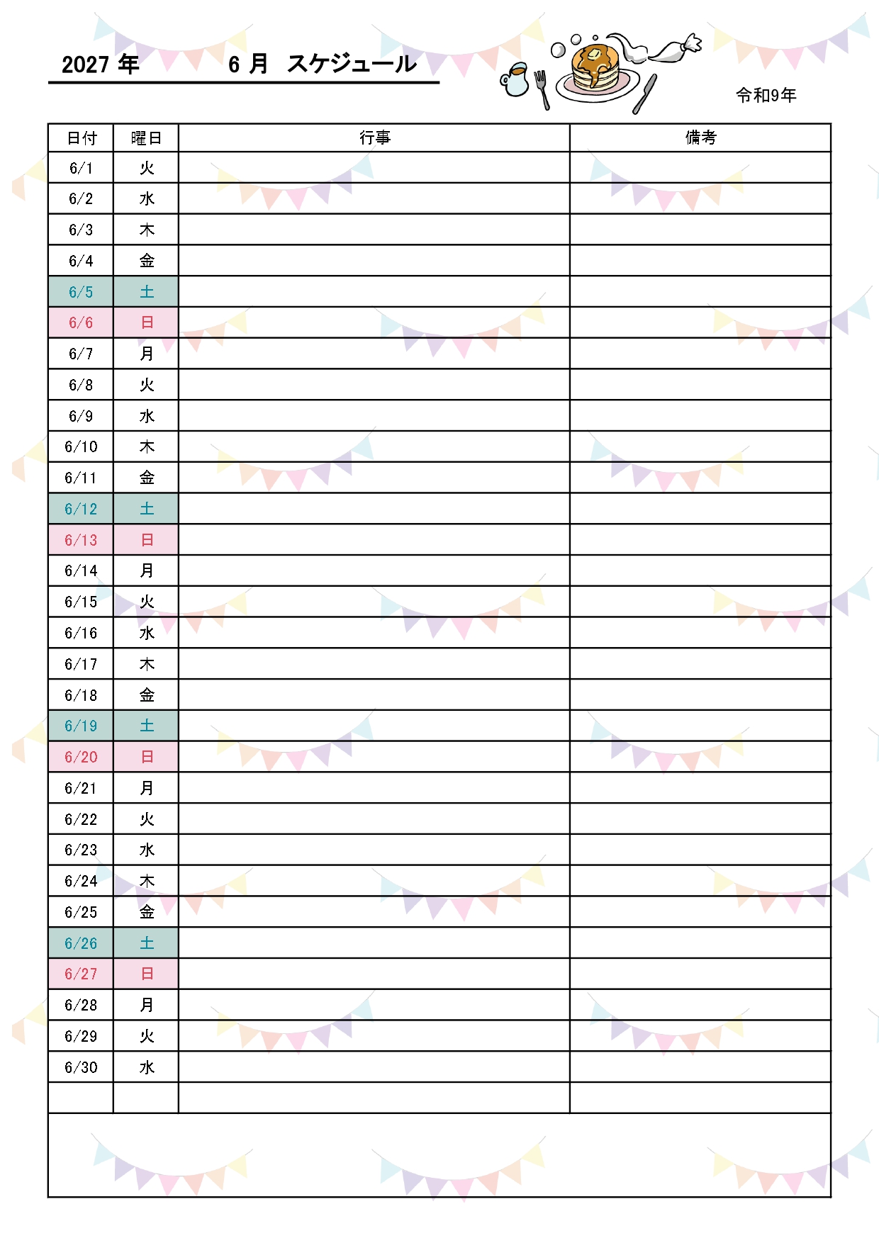 保育園のおやつの予定メニュー表や喫茶店にもおすすめ！エクセル(Excel)で作成できるスケジュール表テンプレート！無料ダウンロード 保育園のおやつの予定メニュー