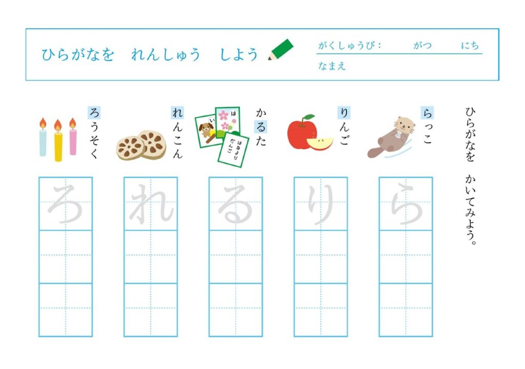 就学前のお子さんにおすすめの無