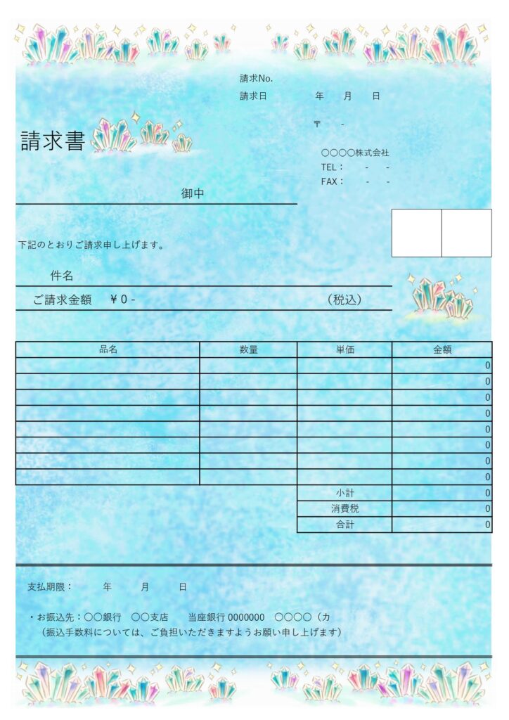 冬デザイン＆カラー、季節で使える「Excel・Wordの請求書」輝く結晶のイラスト入り、おしゃれな無料テンプレートです。雪原に綺麗な結晶が輝く華やかなデザインで