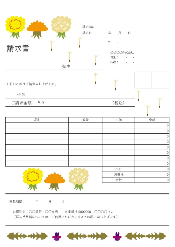 病院や老人ホームにおすすめ！心