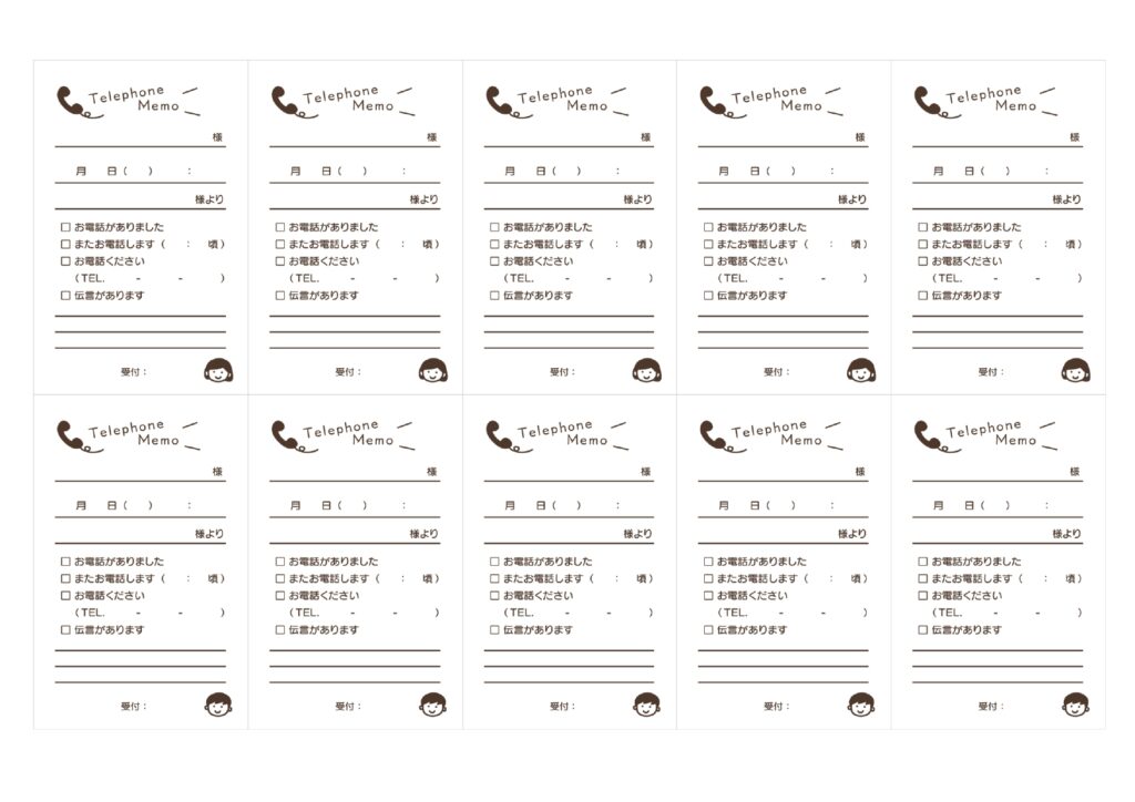 かわいい！電話マーク「Word/Excel/PDF/A4/10分割」電話＆伝言メモの無料テンプレートとなり、ダウンロード頂く事でお好きな素材をご利用頂けます。エ
