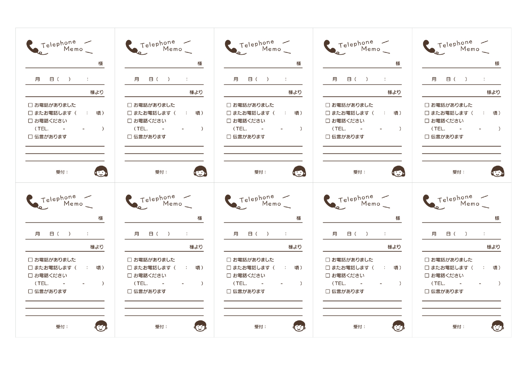 かわいい！電話マーク「Word/Excel/PDF/A4/10分割」電話＆伝言メモの無料テンプレートとなり、ダウンロード頂く事でお好きな素材をご利用頂けます。エ