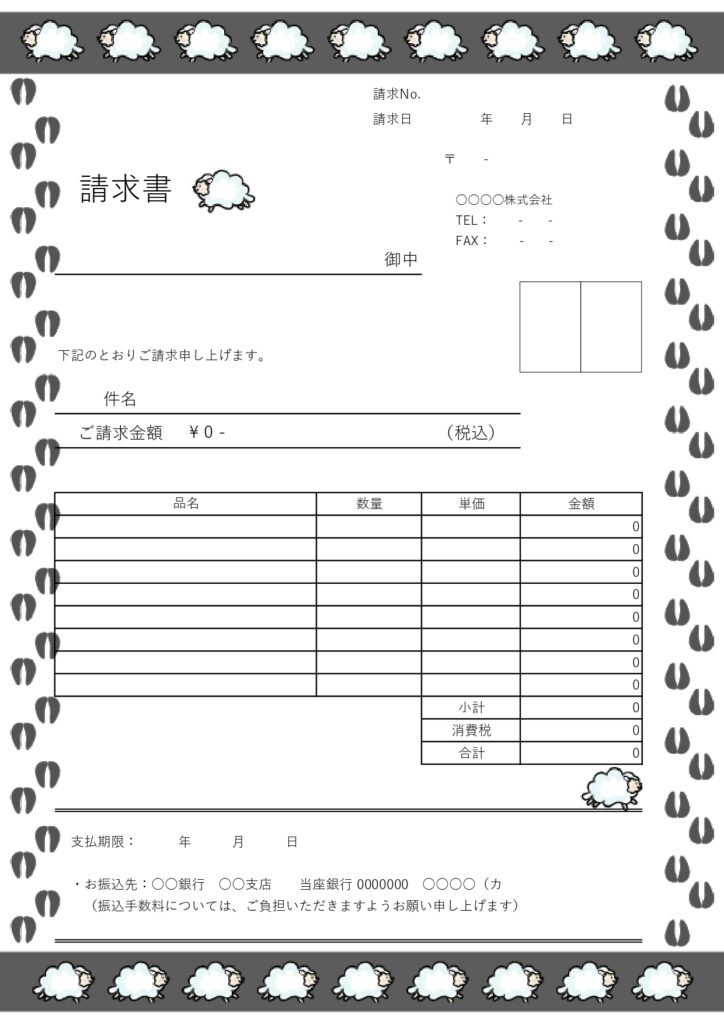 法人・個人どちらでも使えます！