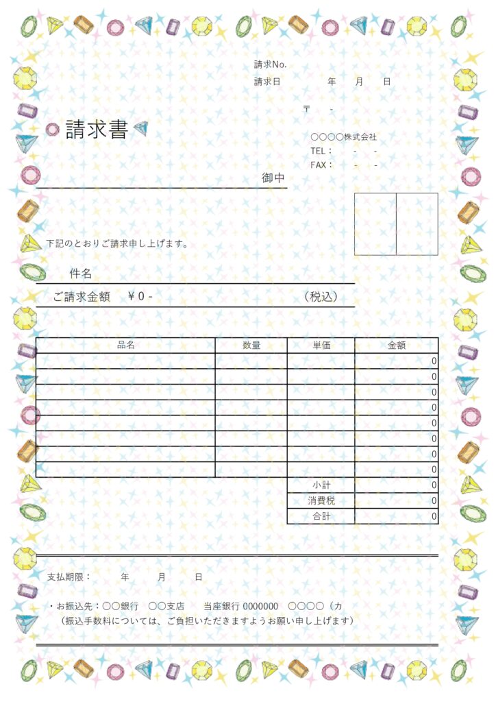 雑貨屋さんやアクセサリーショッ