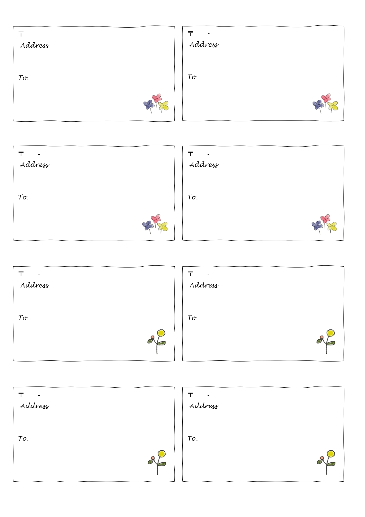 かわいい！A4サイズ・8分割の宛名ラベル「エクセル・ワード・ＰＤＦ」無料テンプレート かわいい！A4サイズ・8分割「エクセル・ワード・ＰＤＦ」無料テンプレートと