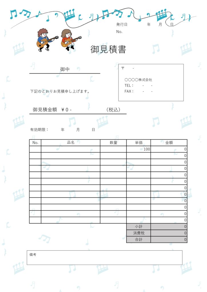 楽器販売や修理・ギター教室にお