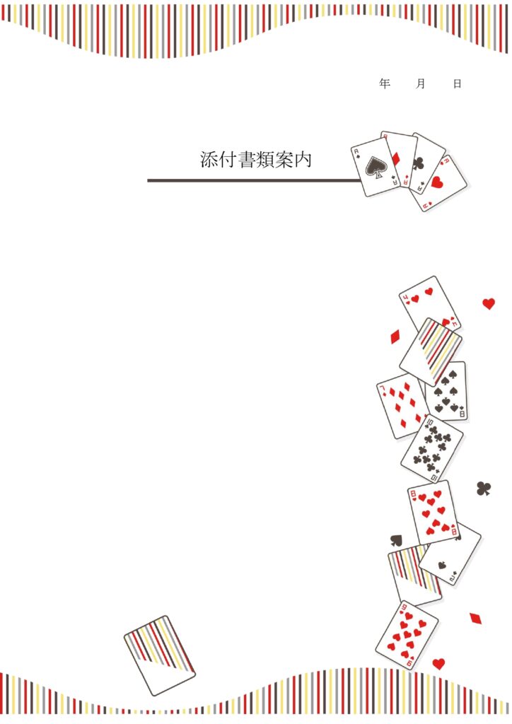イベント・パーティーのお知らせ