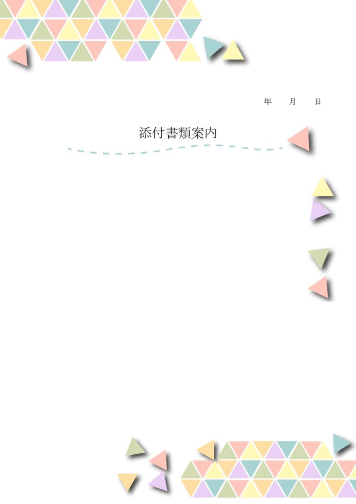 Excel/word/PDFの
