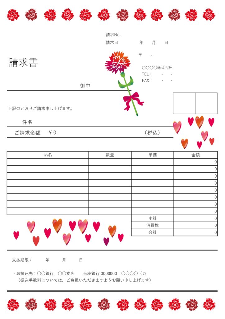 赤いカーネーションで母の日デザ