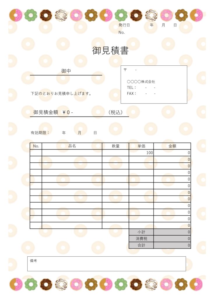 食品製造業・洋菓子店で使いやす