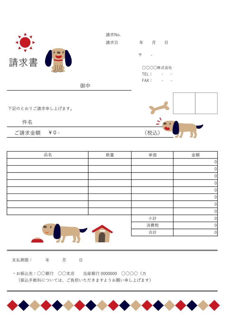 動物病院やペットショップにおす